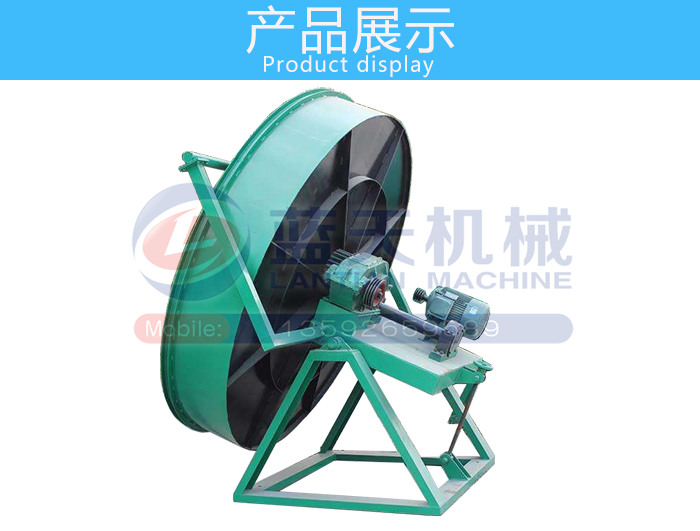 圓盤造粒機產(chǎn)品展示