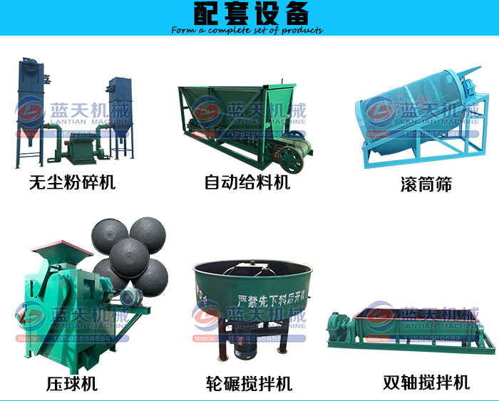 工業立式烘干機配套設備